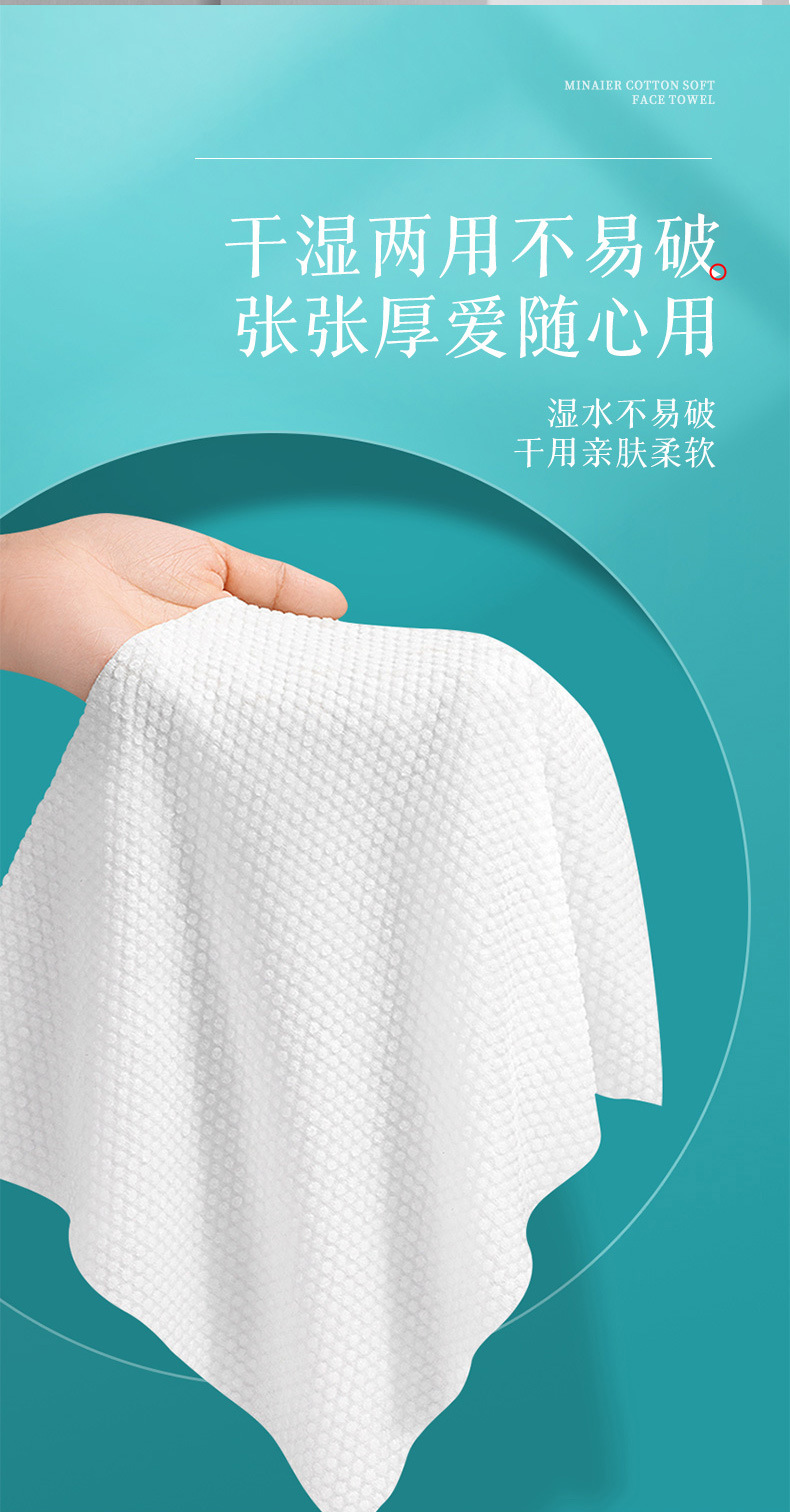 全绵洗脸巾抽式一次性干湿两用面巾纸悬挂式抽取式家用加厚洁面巾详情9