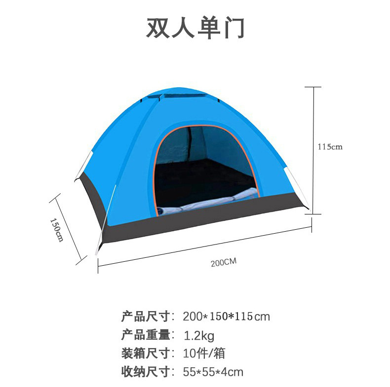 Outdoor camping folding fully automatic tent for 3-4 people, simple and quick opening on the beach, double automatic tent factory direct sales pic 13