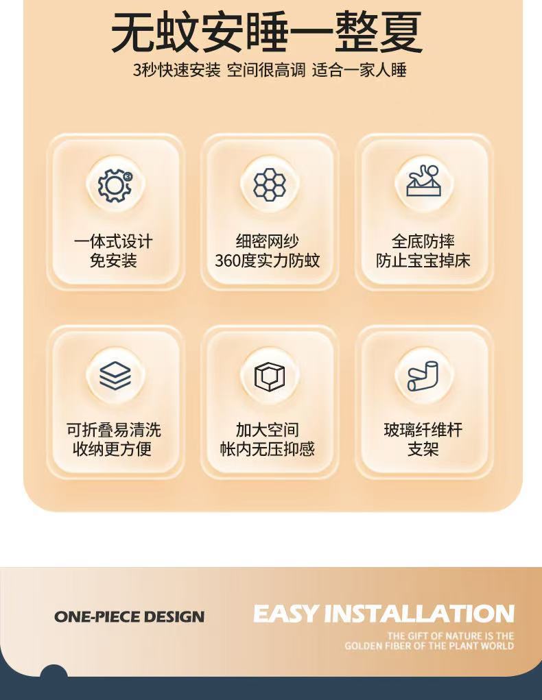2026新款蒙古包卡通坐床蚊帐防蚊防摔立体宿舍单双人床免安装蚊帐详情14