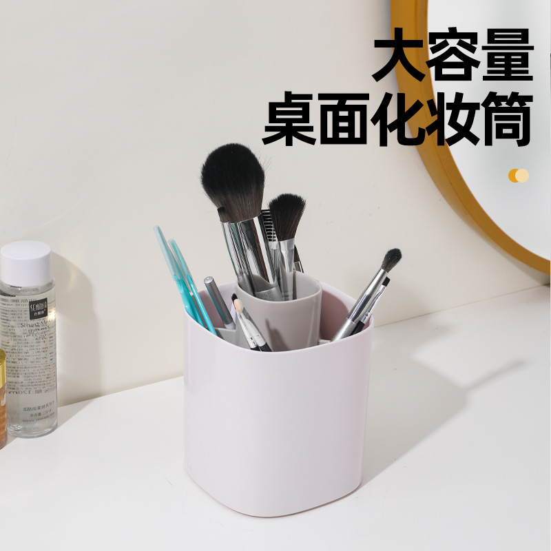 跨境美妆用品收纳套装桌面化妆刷筒化妆品分格收纳盒文具收纳盒详情2