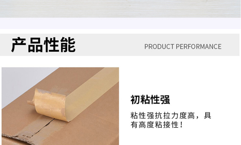 Kraft paper tape, strong adhesive, writable and tear-off, box sealing tape, packaging and sealing tape, photo frame and picture mounting tape pic 9