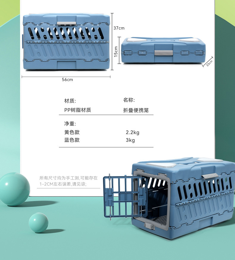手提狗笼外出宠物航空箱折叠猫窝代发便携透气宠物车载包跨境爆款详情15