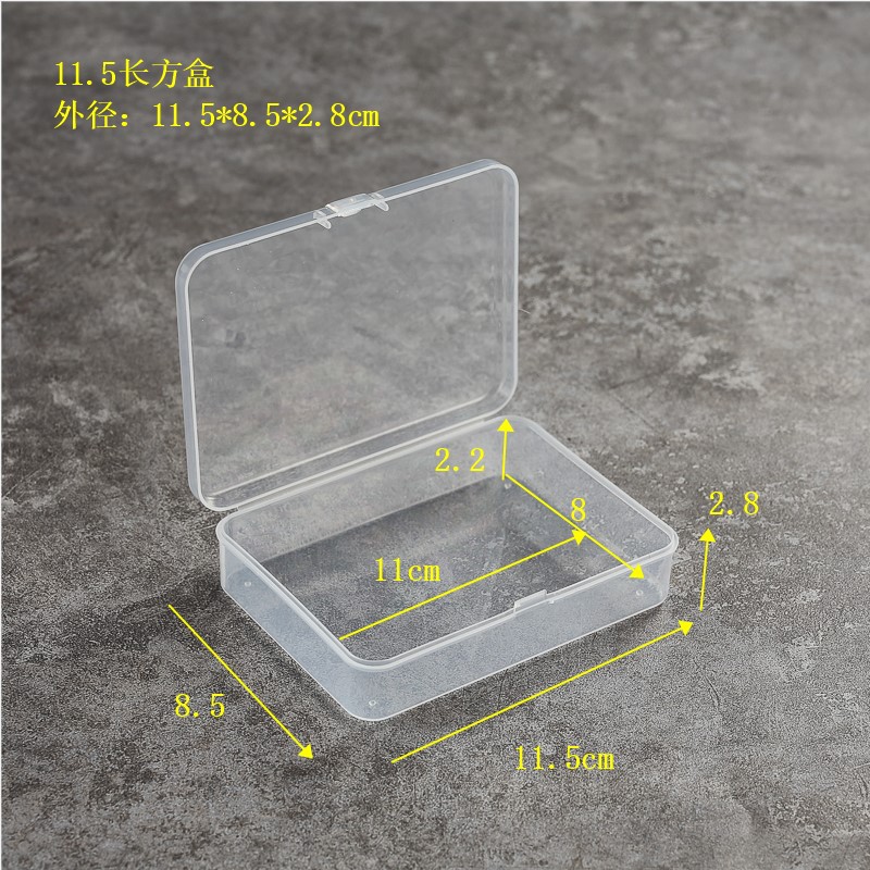 长方盒11.5PP翻盖透明收纳盒口红美甲发饰明信片塑料批发卡片详情2