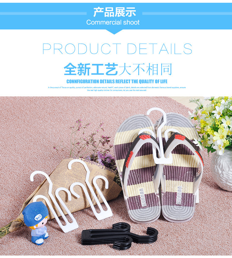 Non-perforated slippers hook, simple bathroom shoe hook, plastic herb-shaped drag hook, multi-purpose supermarket shoe hook, display hook pic 14