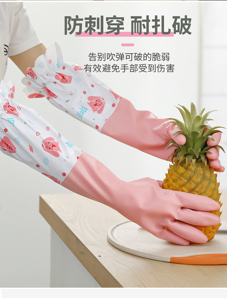 厨房洗碗手套加绒加厚橡胶乳胶家务手套洗衣服防水加长保暖手套详情8