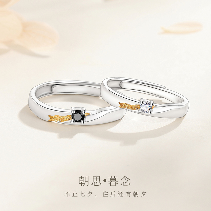 朝夕情侣戒指一对男女ins风纯银999韩式时尚个性设计2025七夕礼物详情3