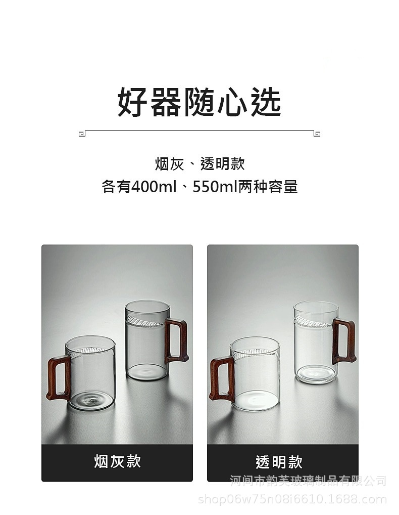 High borosilicate transparent glass glass cups, large-capacity tea and water separation tea sets for home, office and entertaining guests, three-piece cups pic 18