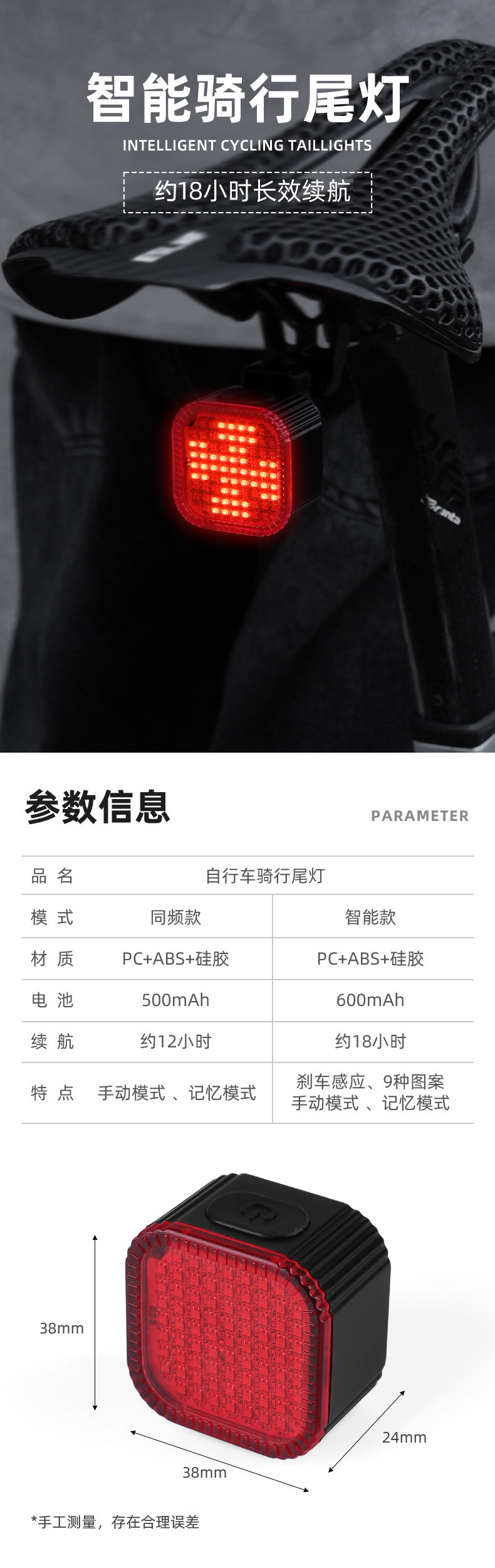 自行车尾灯夜骑灯公路山地车后尾灯表情警示灯单车刹车骑行灯配件详情1