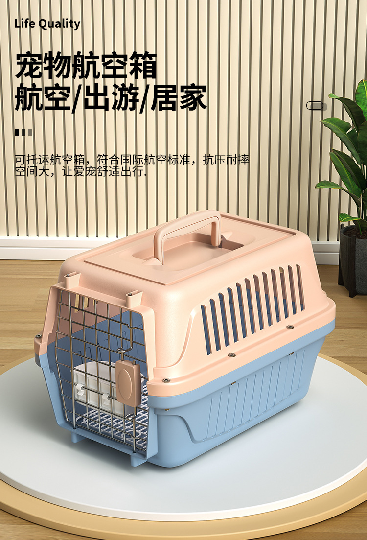Wholesale of pet air cargo boxes, portable cat travel capsules, cat bags, dog cages, large and small dog transportation air cargo boxes pic 6