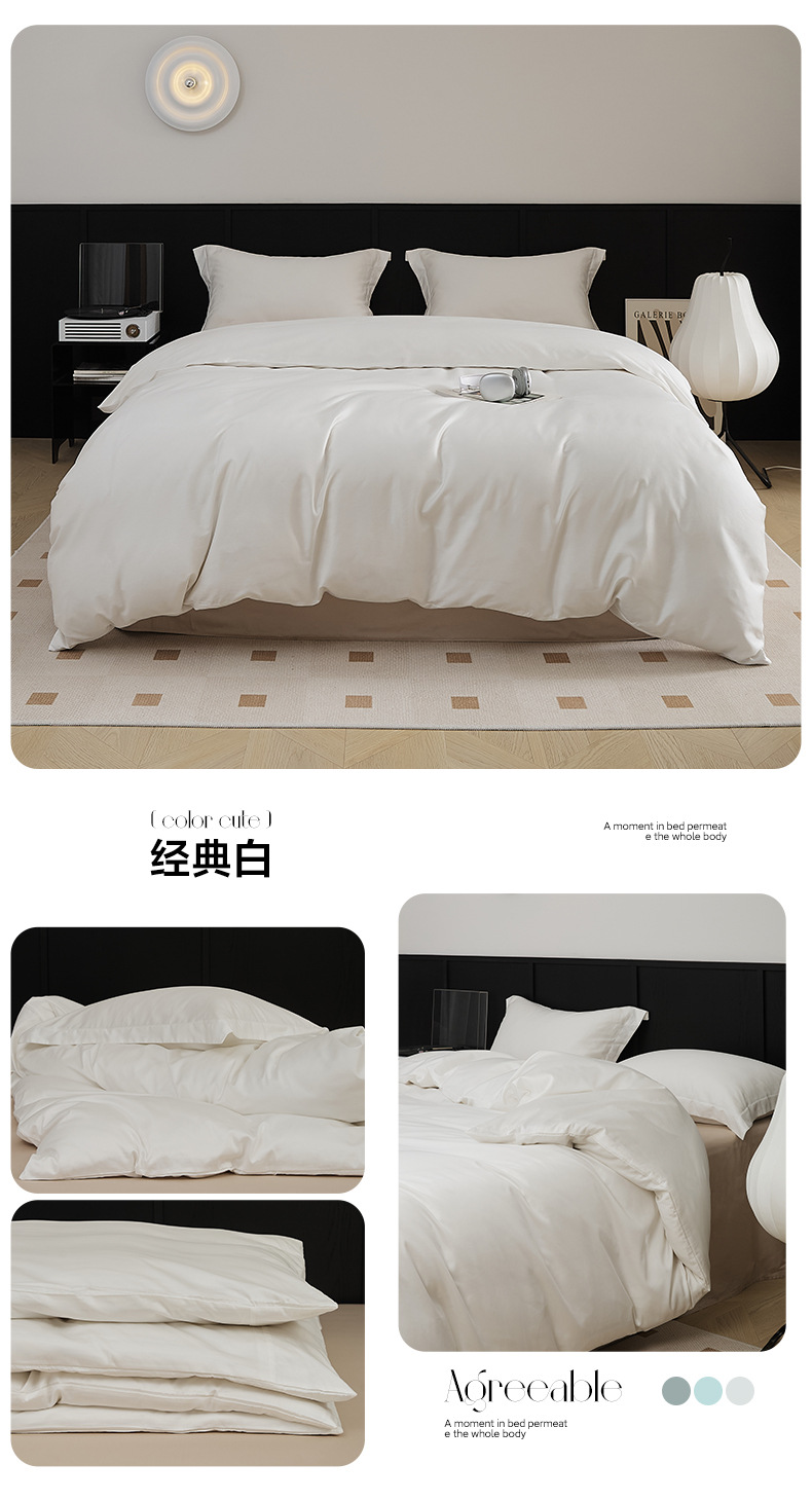 100支新疆长绒棉四季款全棉棉纯色简约单品床单枕套床笠纯棉被套详情21