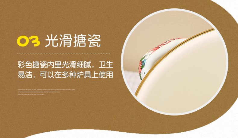 土耳其炖锅珐琅搪瓷鸟语花香搪瓷双耳炖锅汤锅加厚搪瓷盆批发详情8