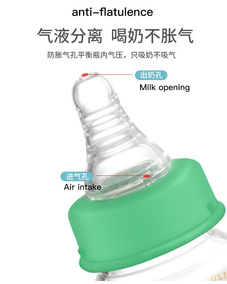 Baby glass bottle 120ml, fresh, anti-bloating, safe, non-toxic and heat-resistant pic 3