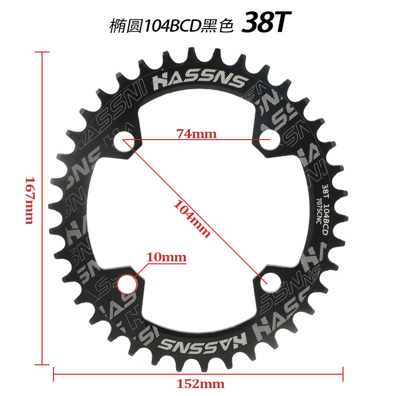 HASSNS山地自行车104BCD牙盘 正负齿盘片32T34T36T38T40T圆盘椭盘详情23