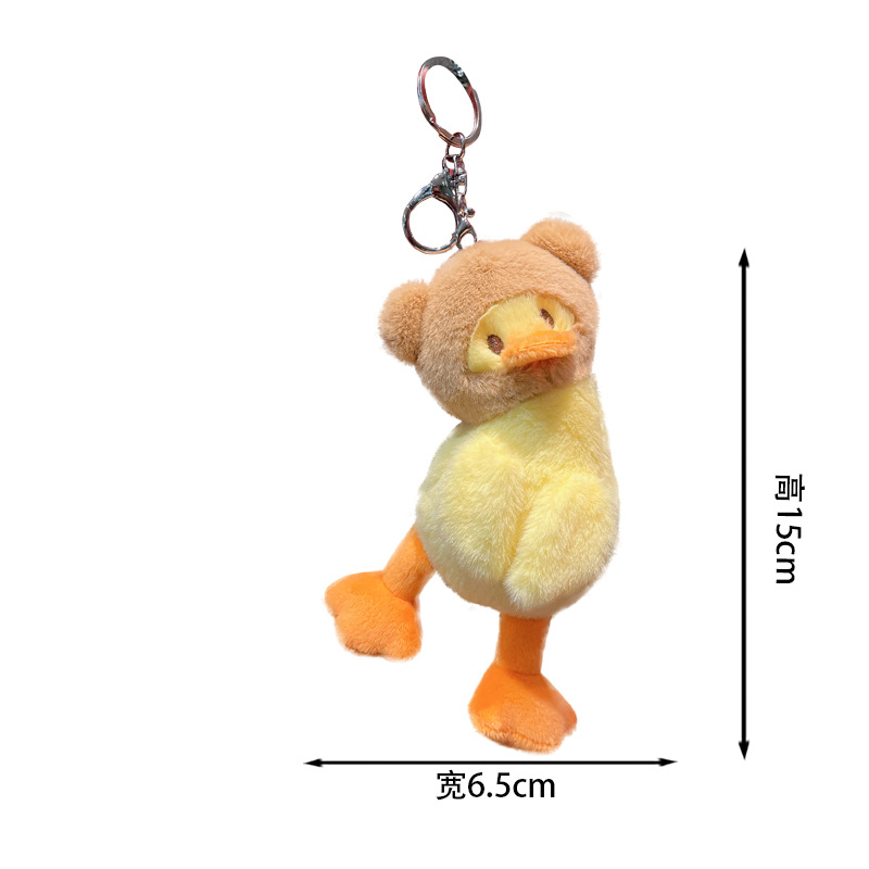 头套鸭包包批发挂饰挂件毛绒玩具钥匙扣抓机娃娃玩偶迷你情侣公仔详情39