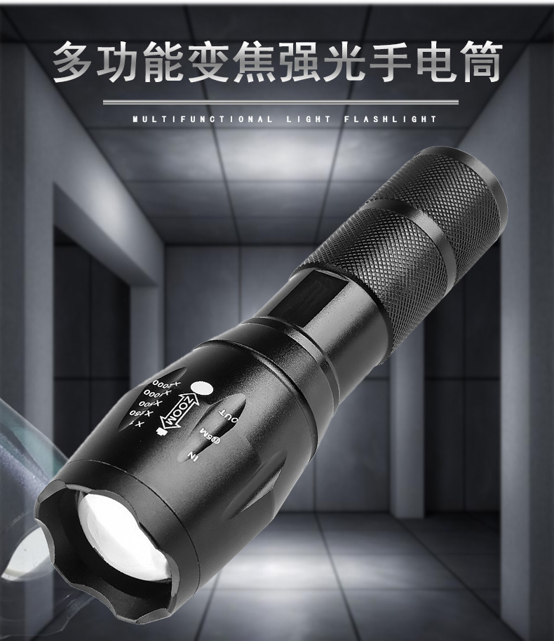 荧光检测照明双用高亮手电筒白紫双色R2可调焦紫光探洞验钞led灯详情6