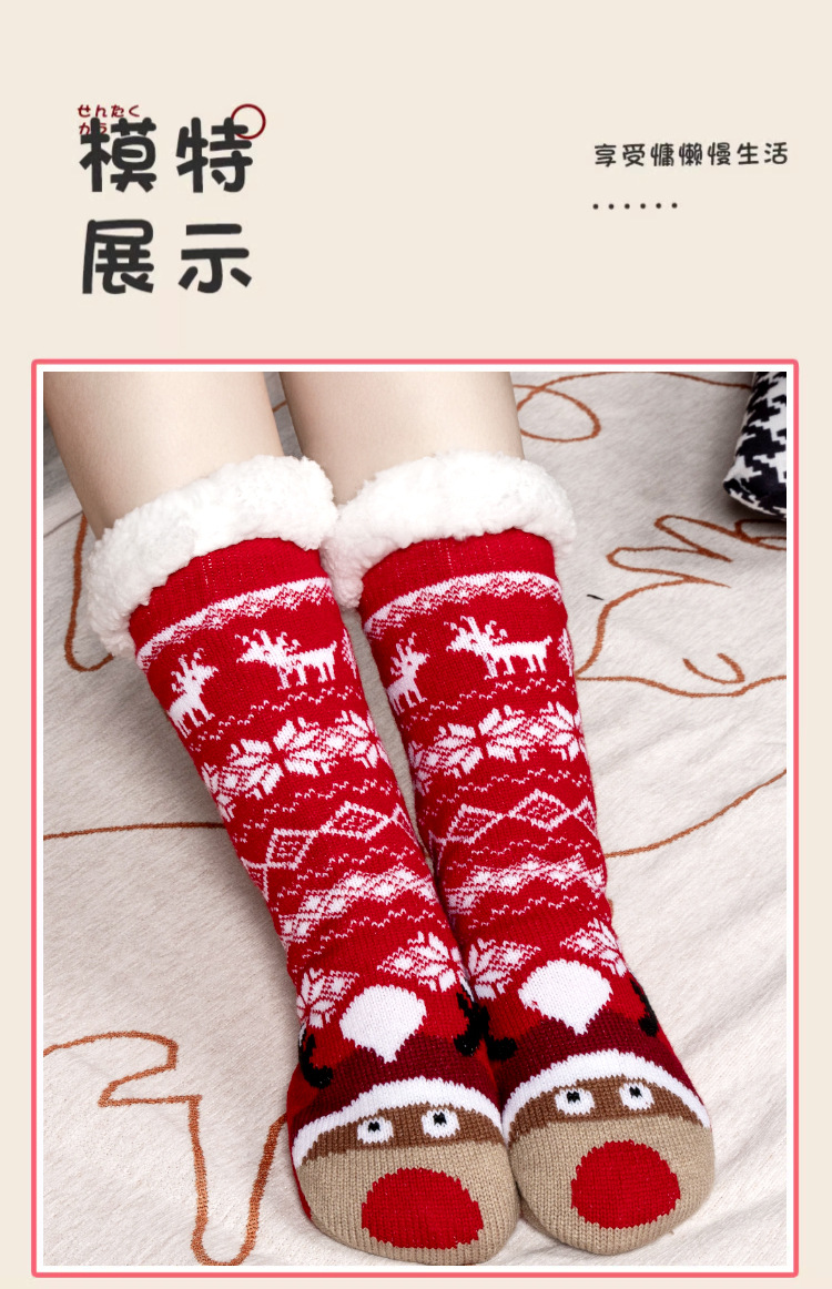 定制圣诞地板袜大人家居睡眠冬季加绒加厚女士中筒袜子月子袜防滑详情10