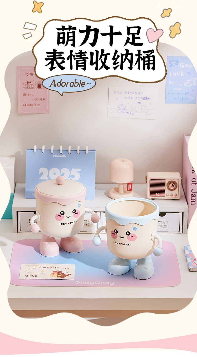 可爱小脚丫迷你桌面垃圾桶家用宿舍办公桌带盖纸篓收纳桶文具收纳详情2