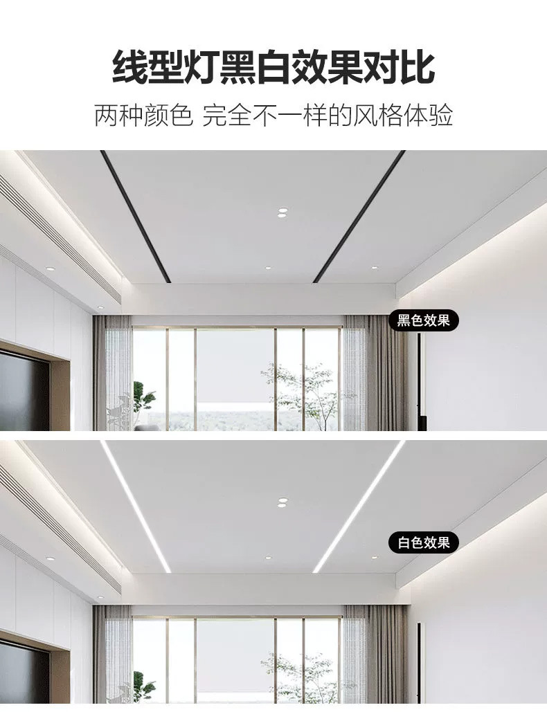 线型灯铝材线条灯预埋双眼皮花边led线性灯槽暗装天花吊顶线形灯详情7