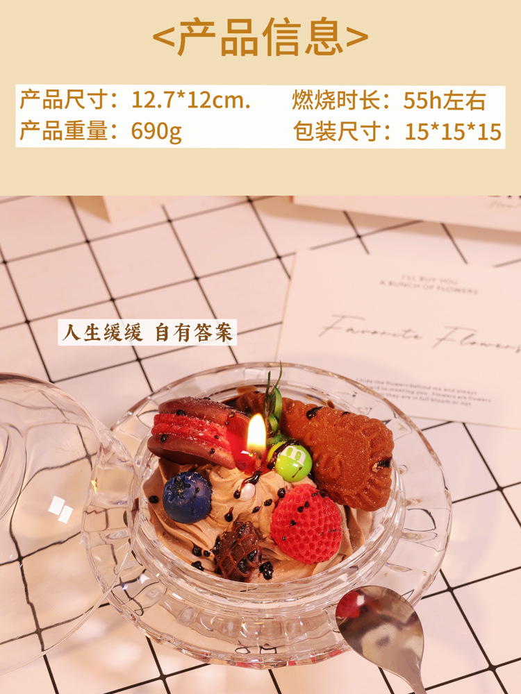 巧克力马克龙香薰蜡烛小众氛围高级感纯手工大豆蜡香氛伴手礼外贸详情2