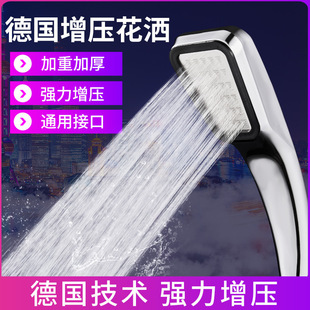 Large panel five-speed super strong showerhead, household bathroom handheld pressurized showerhead hose set pic 17