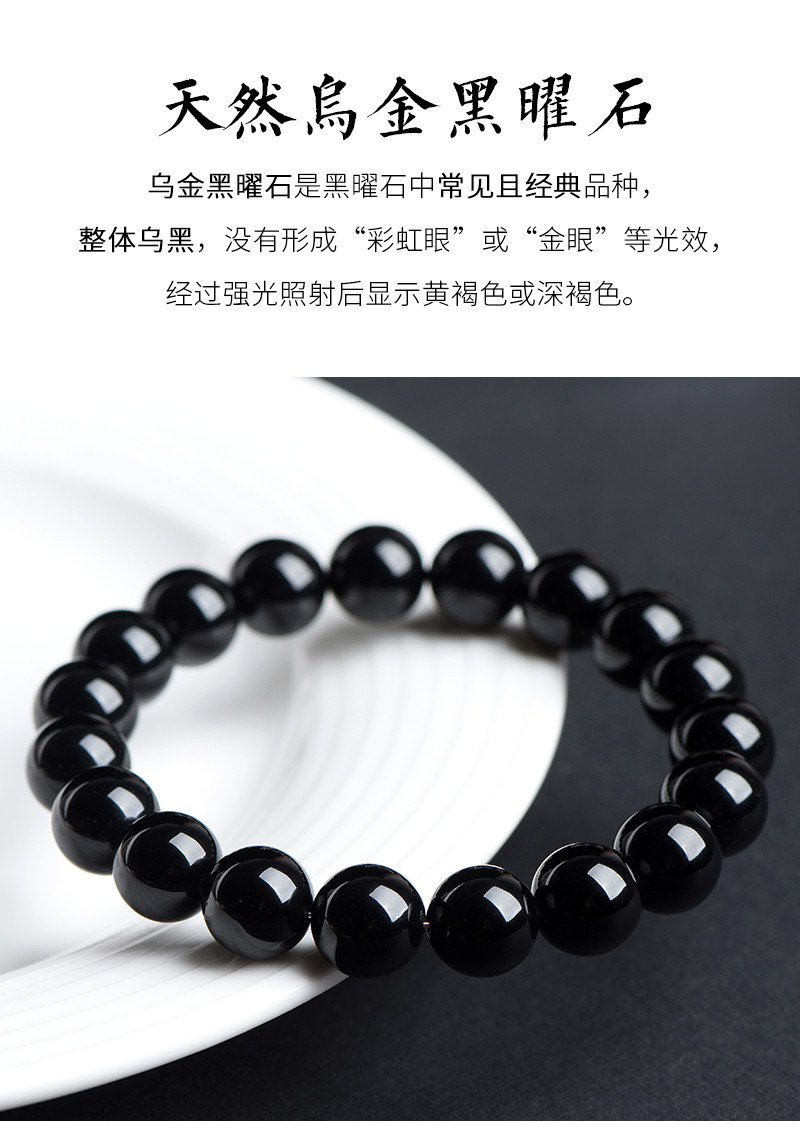 Jiuya Crystal Natural Black Gold Obsidian Round Bead Bracelet, Obsidian Gold and Silver Obsidian loose Bead bracelet wholesale pic 6