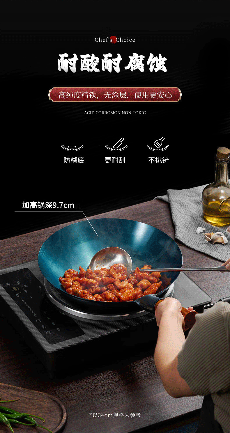 荣事达铁锅锻打老铁锅烤蓝炒菜锅燃气专用无涂层支持跨境礼品详情10