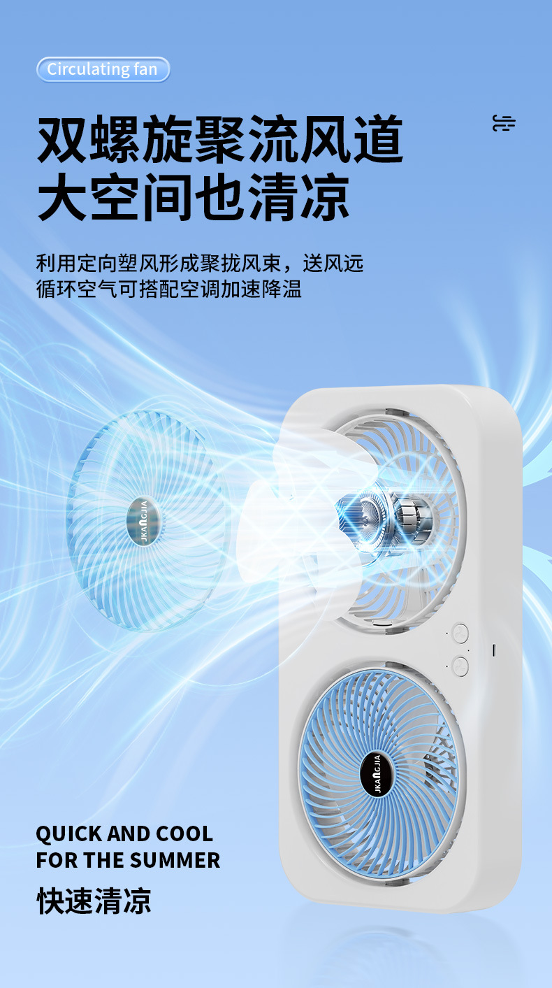 2025新款跨境夹子风扇桌面风扇usb充电款家用宿舍静音大风力风扇详情6