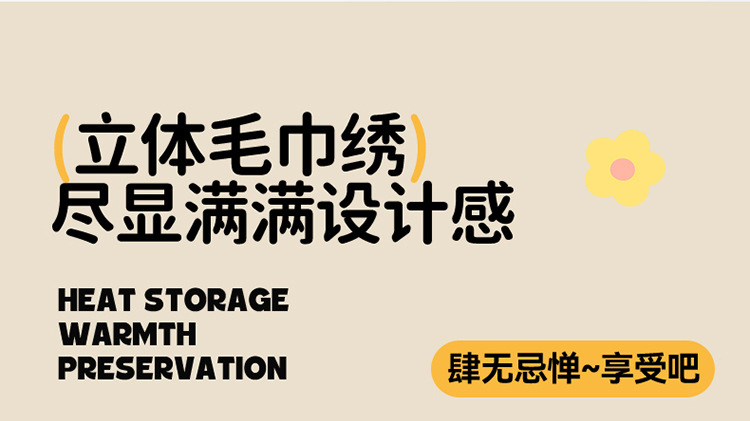 夏季水洗棉夏凉被四件套卡通毛巾绣单人夏被空调被床单薄被子女生详情12