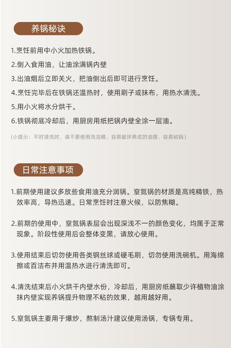 章丘炒菜锅传统铁锅官方旗舰老式炒锅家用不粘锅无涂层燃气灶适用详情21