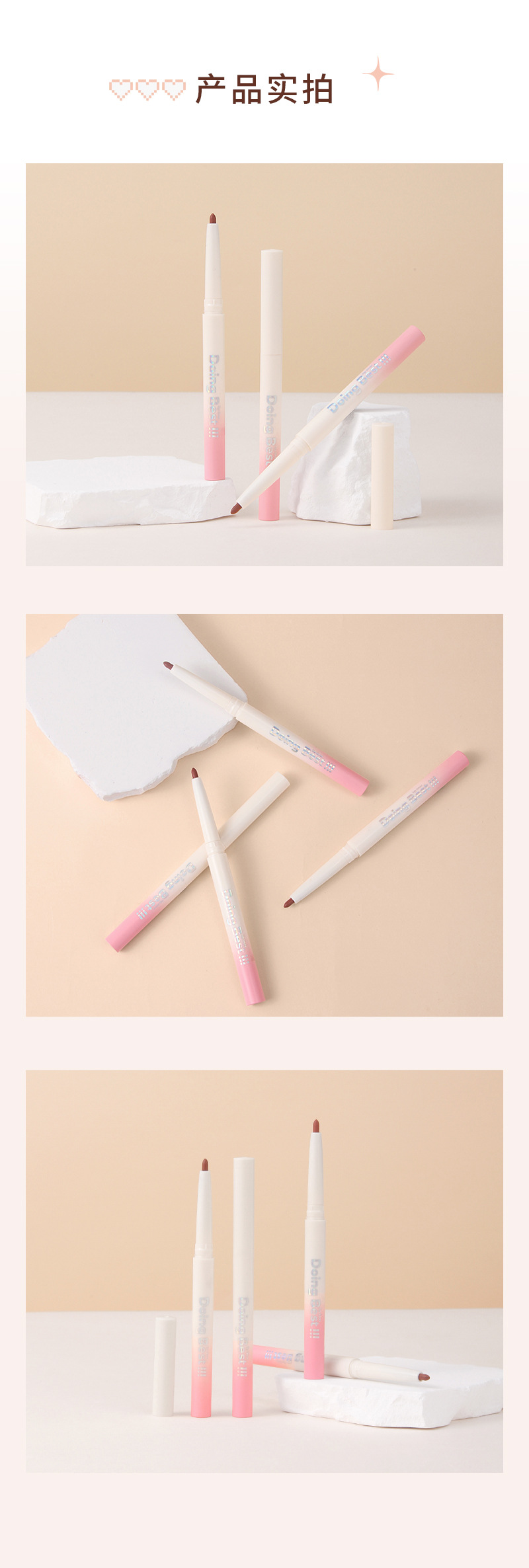 Mansili Smooth Shadow Lip liner Pen, matte and frosted, whitening, easy to color, long-lasting without creasing, portable makeup pen pic 9