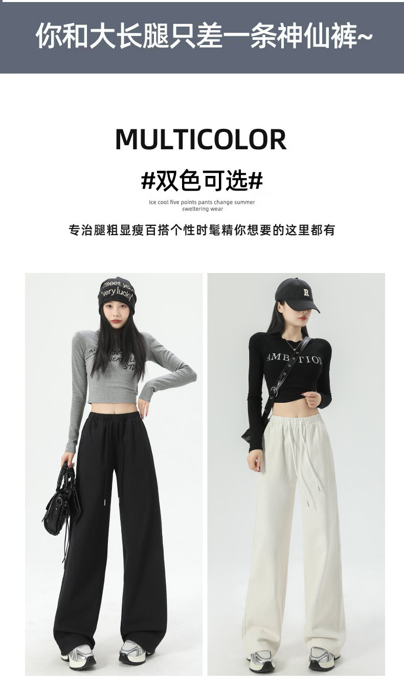 白色阔腿裤女2025春季新款宽松直筒牛仔水洗棉小个子夏季拖地休闲裤详情6