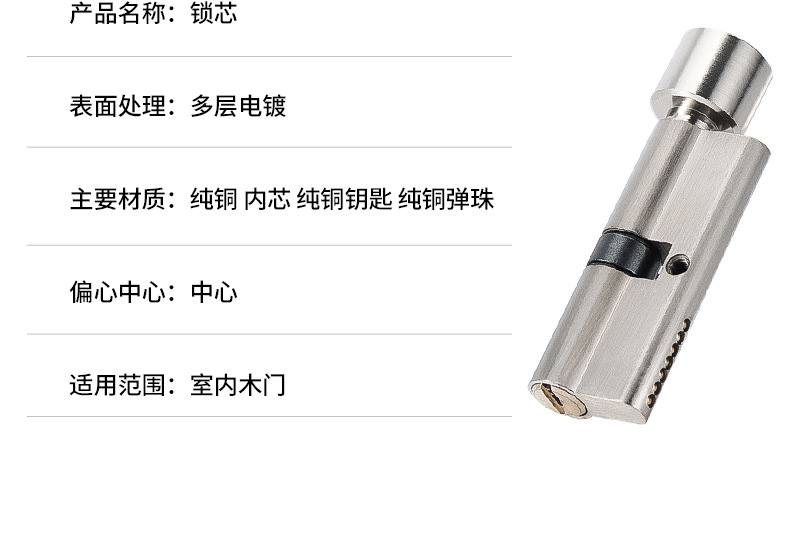 小70房门锁芯全铜室内门锁木门卧室锁具配件通开旋钮家用大70葫芦详情16