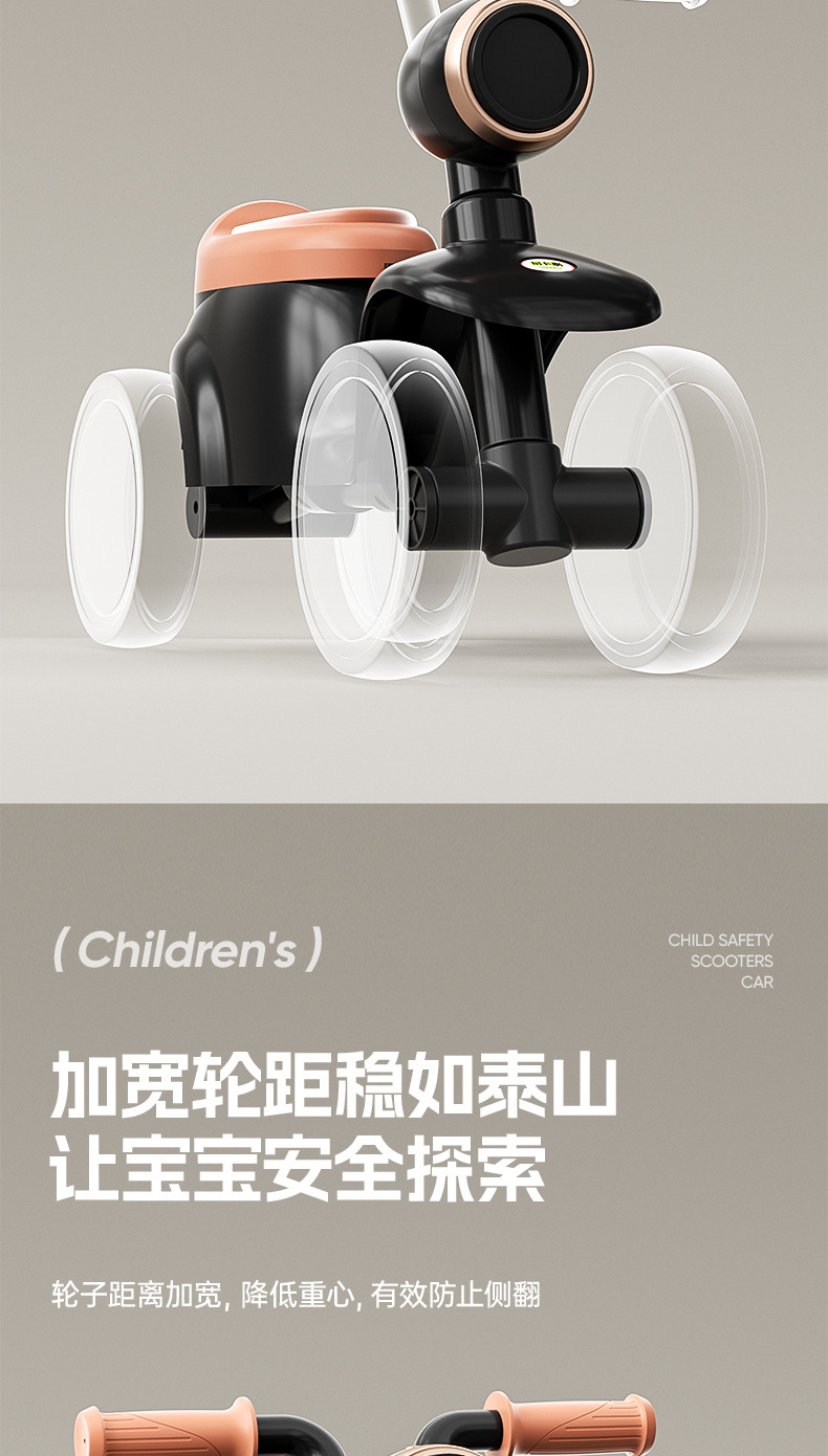高档新款儿童滑行车四轮平衡车1-3岁男女宝宝滑步车溜溜车带灯光详情5