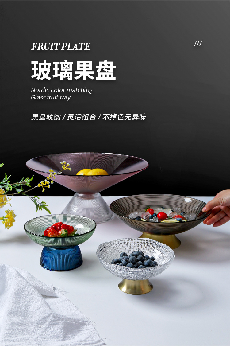 2024新款黄铜描金收纳水果盘家用客厅糖果干果盘轻奢高端果盘包邮详情8