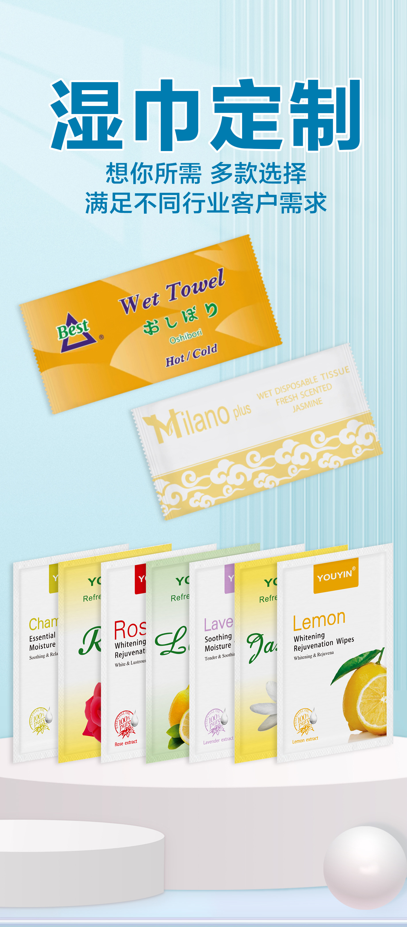 航空湿巾单片独立包装酒店外卖一次性湿纸巾小包LOOG定制厂家批发详情1
