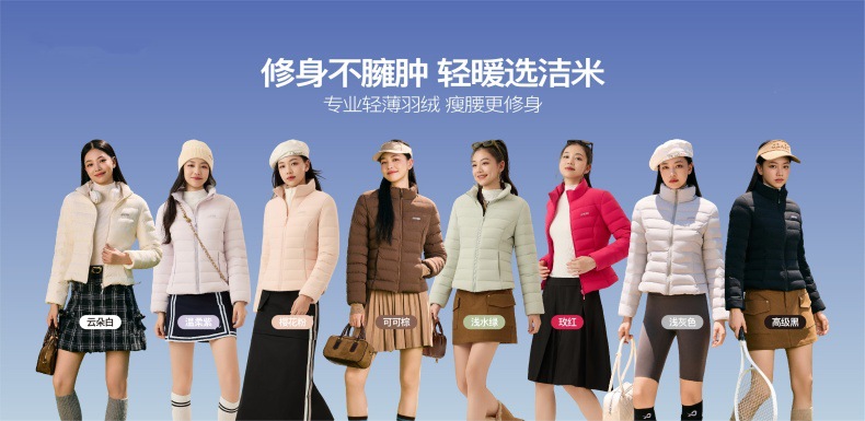 冬季轻薄羽绒服女立领保暖纯色白鸭绒羽绒上衣外套棉服女轻薄保暖详情1