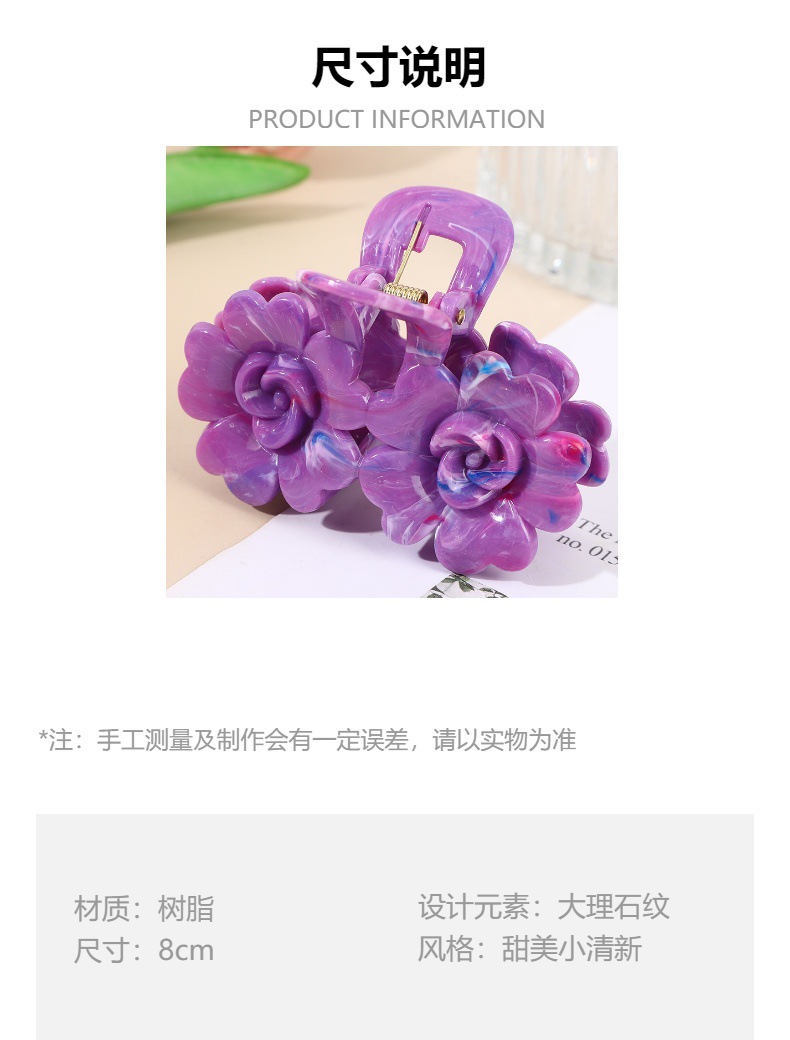 8cm创意玫瑰发爪渐变糖果色双花发饰立体发夹头饰抓夹鲨鱼夹跨境详情1