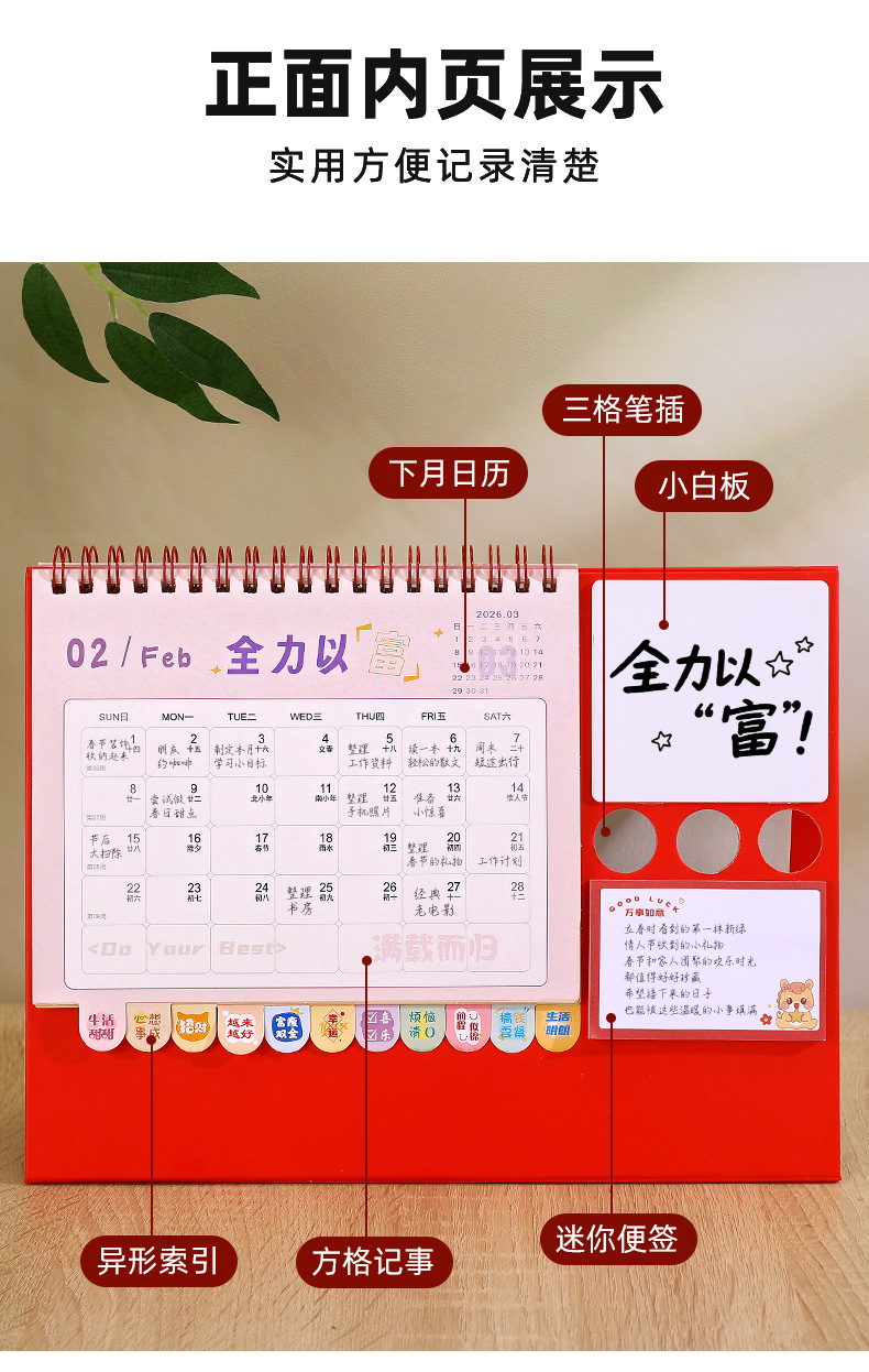 Zhouzhou Calendar 2026 Horse Year Creative Turntable Desk Calendar Note Index Note-taking Desk Calendar Korean-style Office Advertisement Customization pic 10