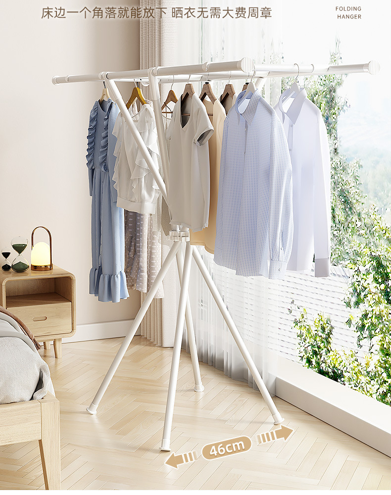 章鱼折叠晾衣架落地阳台凉被神器实木八爪鱼免组装卧室收纳衣帽架详情14