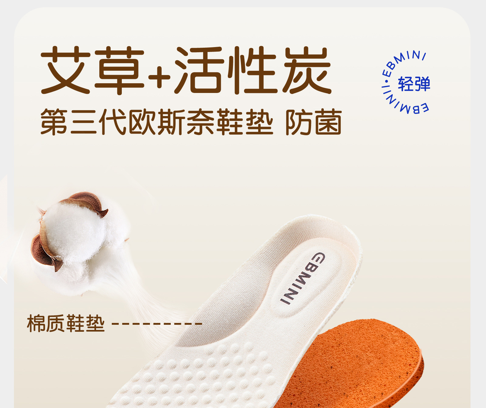 英贝米尼儿童学步鞋软底防滑男童板鞋秋季新款宝宝鞋婴幼儿女童鞋详情12