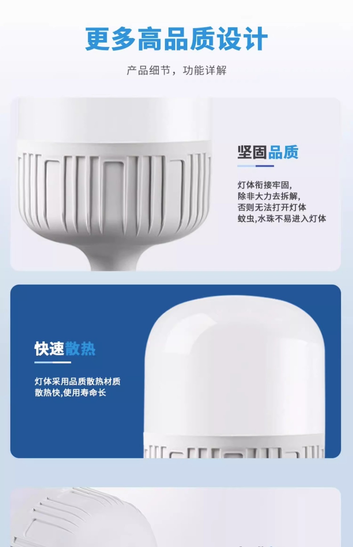 LED灯泡家用E27螺口节能灯白光超亮室内护眼灯大功率照明灯球泡灯详情16