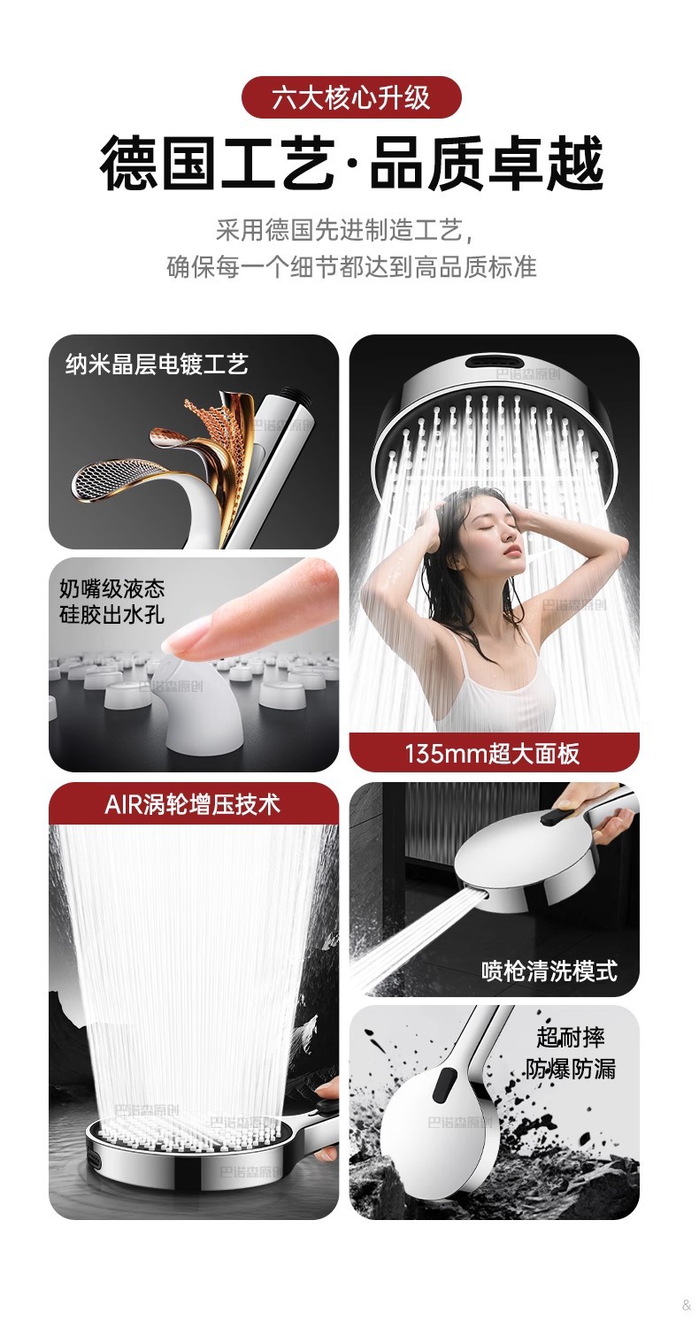 增压花洒喷头淋浴头超强加压浴室洗澡家用水龙头浴霸莲蓬花洒套装详情7