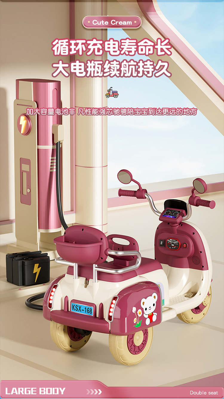 儿童电动摩托车可坐双人玩具车男孩女孩充电童车儿童电动三轮车详情3