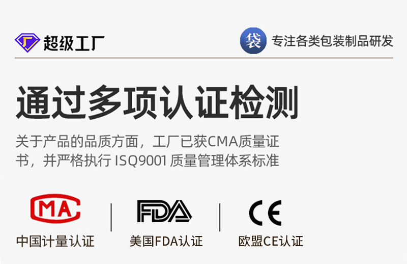 聚酯光面真空袋加厚抽空包装袋压缩袋真空机专用详情4