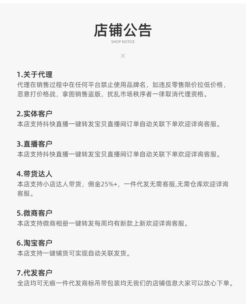 2024春夏羊毛打底针织衫无缝一体一字领高级感露肩桑蚕丝针织衫女详情10