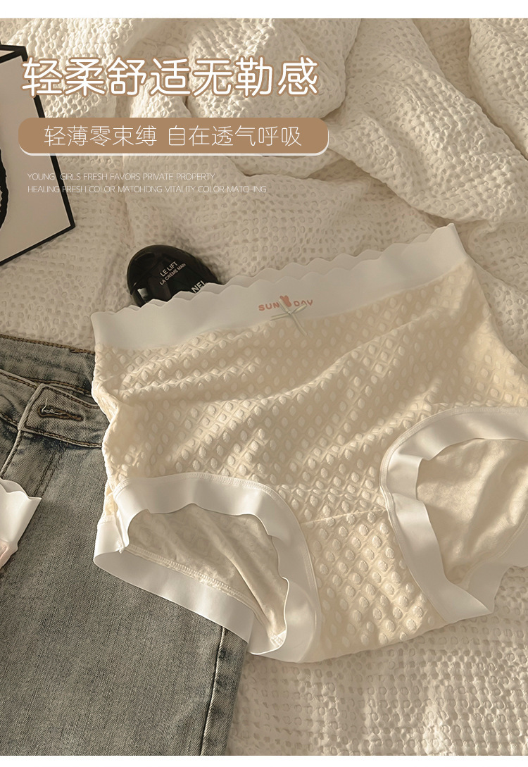大码女士内裤女高腰提臀透气无痕收腹胖MM200斤ins纯欲风三角裤头详情5