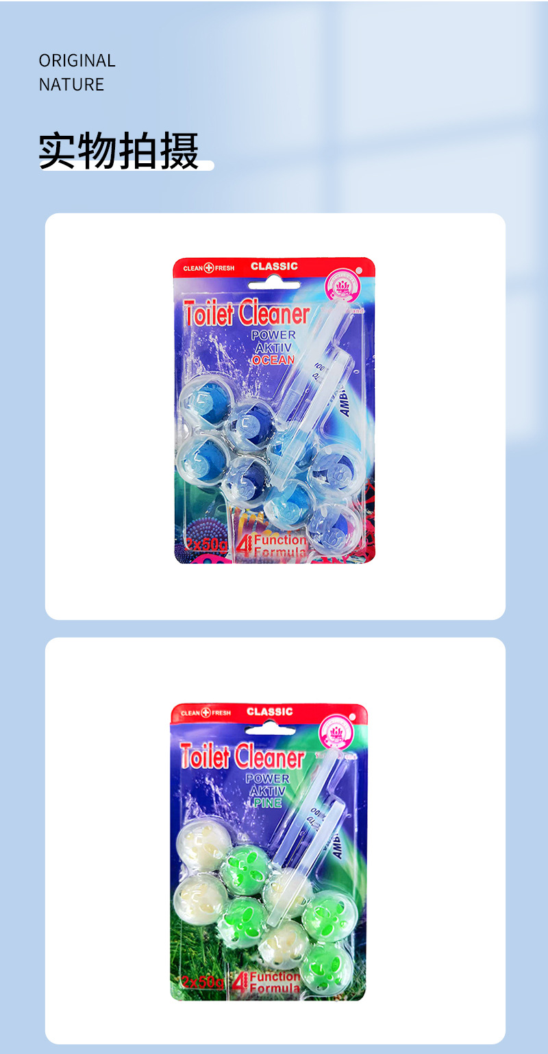 厂家批发马桶清洁剂挂壁柠檬洁厕灵卫生间固体悬挂式马桶清洁球详情7