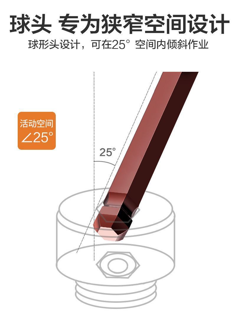 习文高硬度S2内六角扳手加长9件套螺丝刀特长组合六棱六边形套装详情7