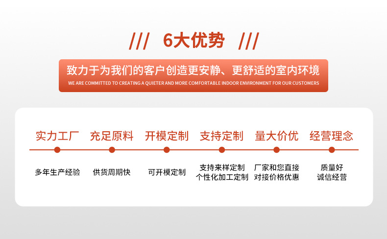 9mm双面光吸音板配件聚酯纤维吸音板彩色隔音装饰板厂家定制批发详情4