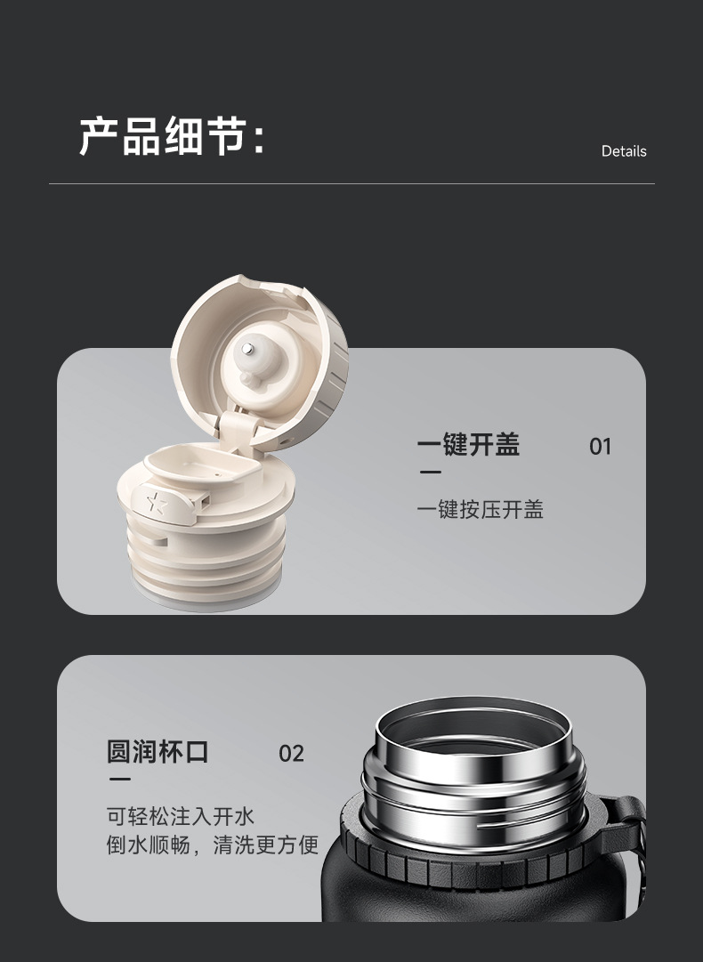 316不锈钢保温杯大容量智能水杯子茶水分离焖泡茶水壶刻logo详情23